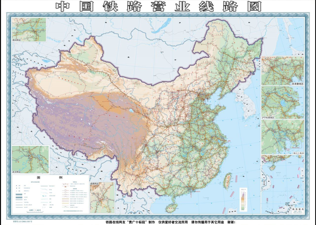 2024最新！您要找的國(guó)家鐵路網(wǎng)建設(shè)及規(guī)劃圖都在這里?。ǜ礁咔逑螺d）